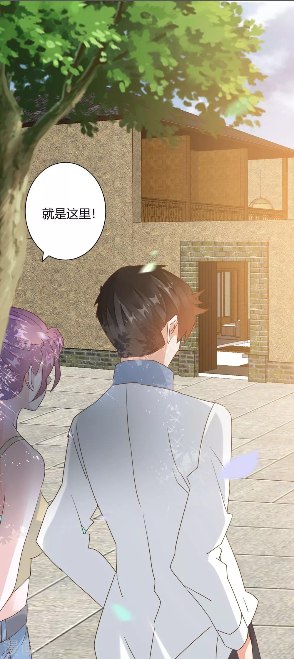 第25话 牵着美女亡命天涯-第27话