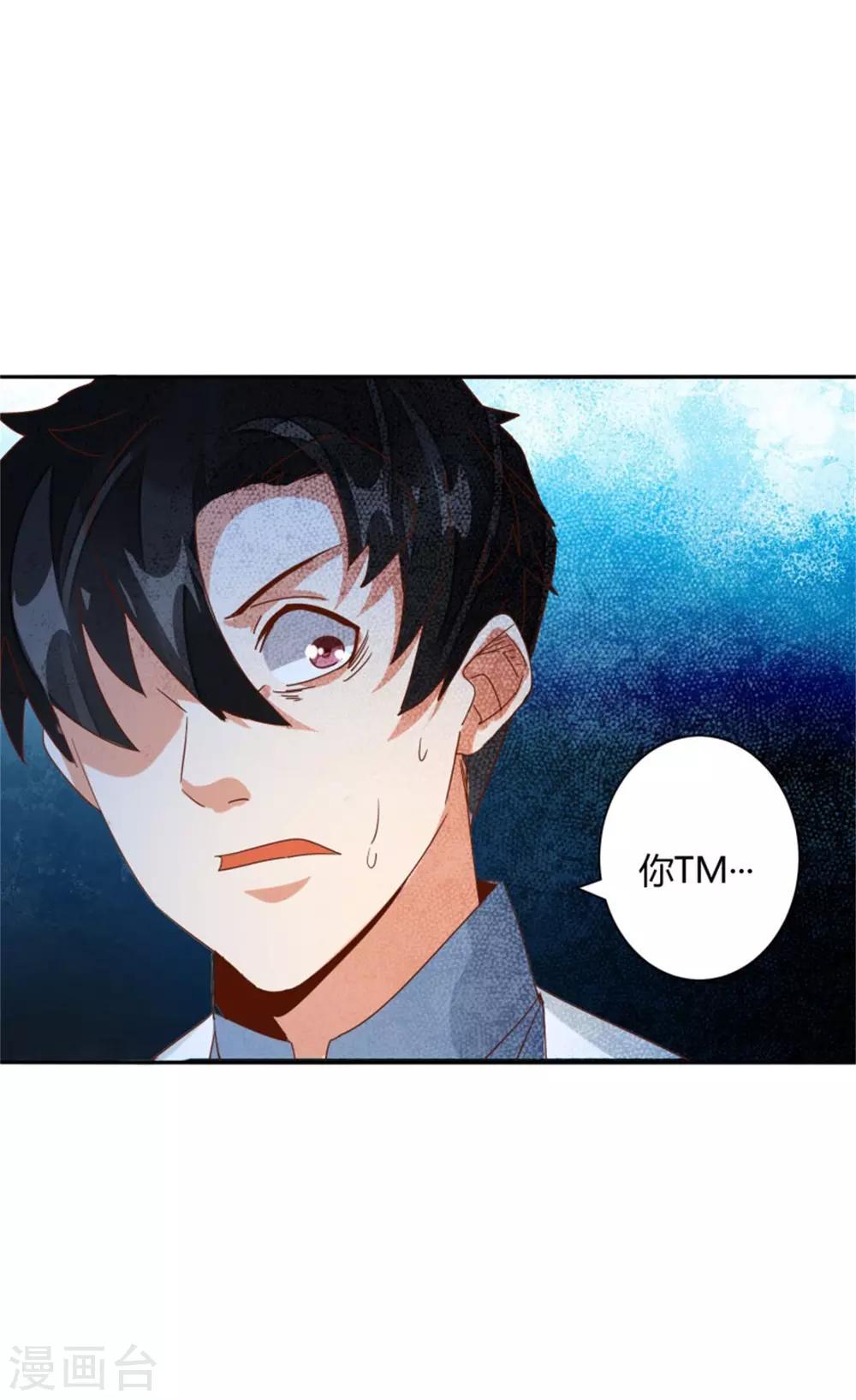 第27话 放开内个女孩-第29话