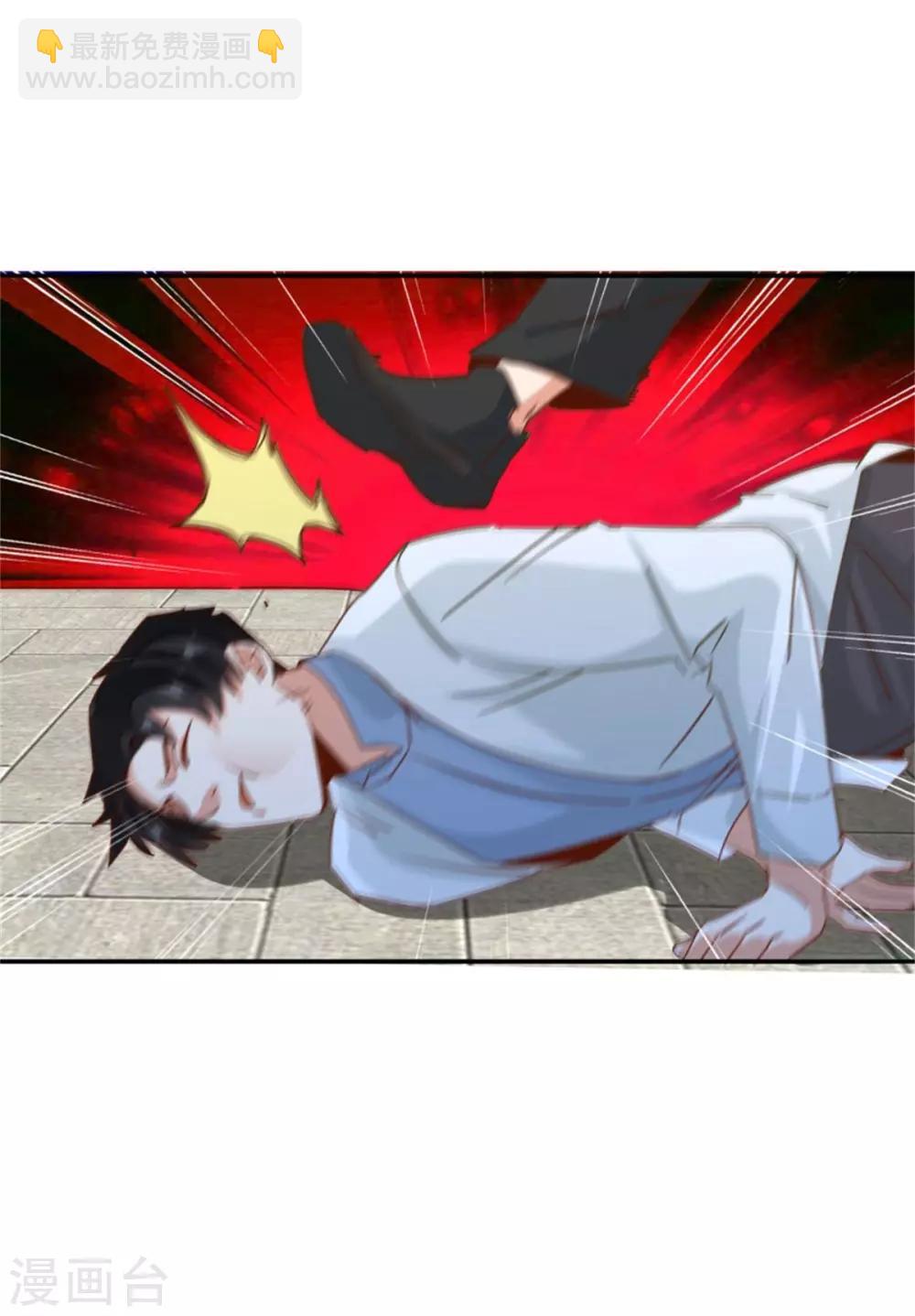 第27话 放开内个女孩-第29话