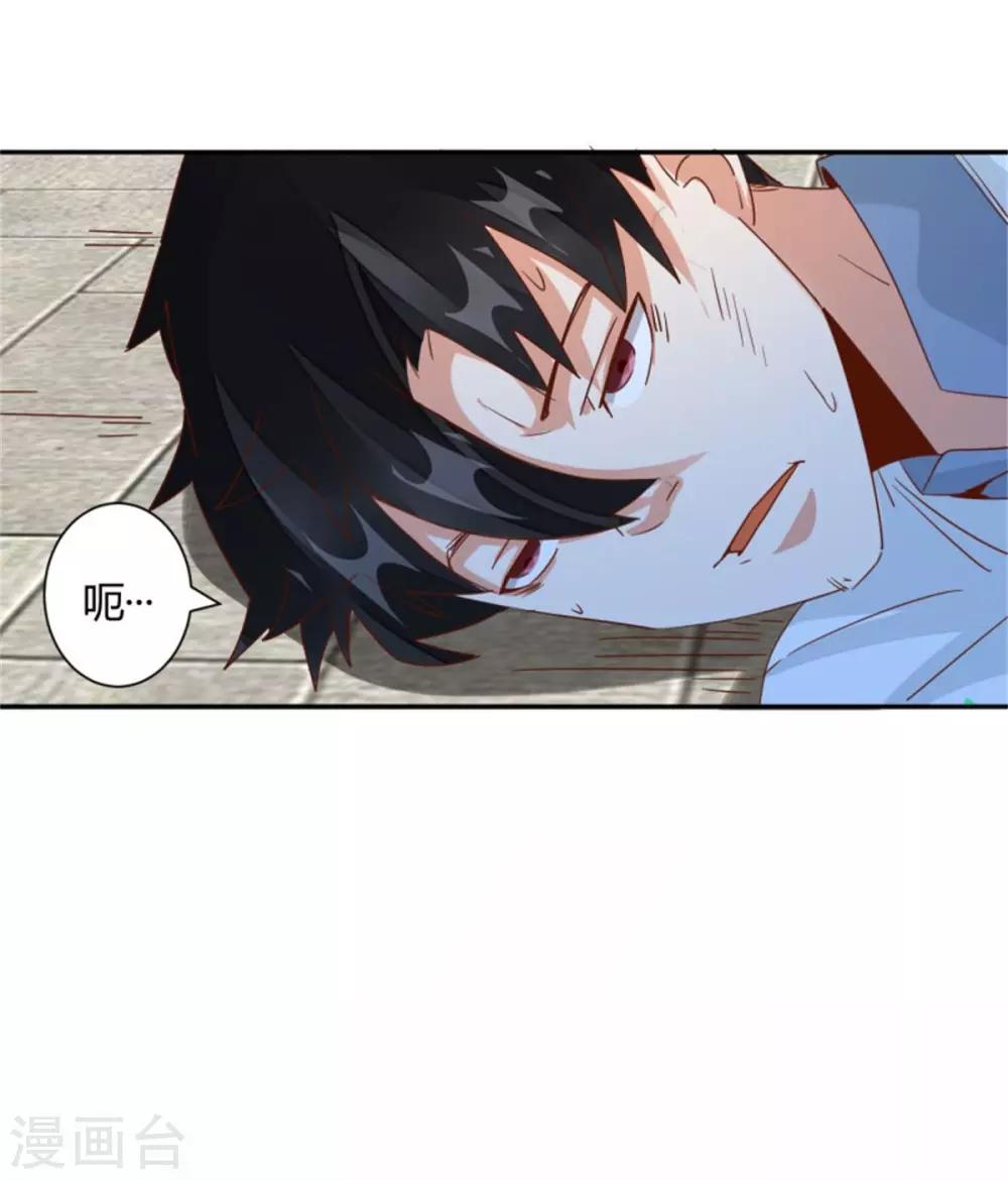 第27话 放开内个女孩-第29话