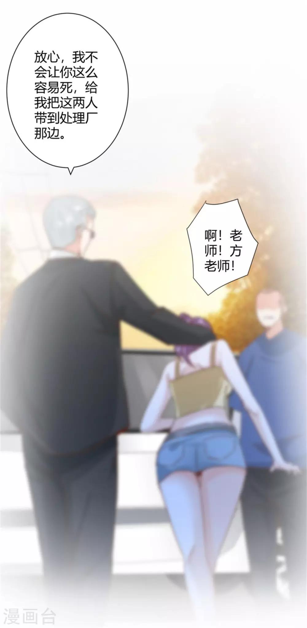 第27话 放开内个女孩-第29话