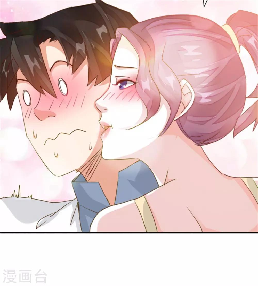 第27话 放开内个女孩-第29话