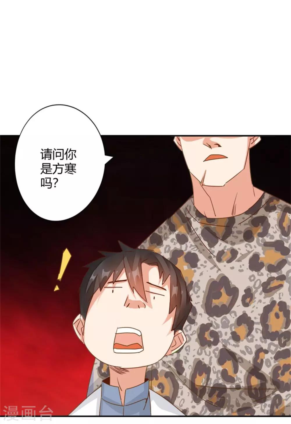 第27话 放开内个女孩-第29话