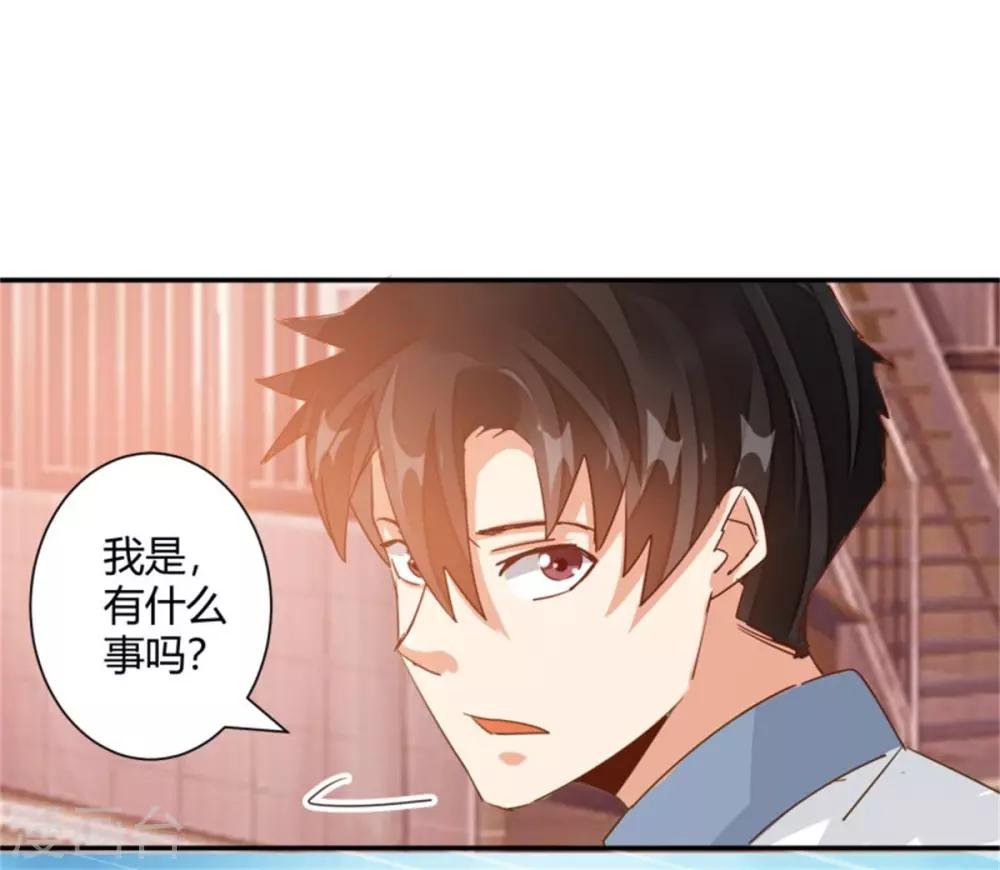 第27话 放开内个女孩-第29话