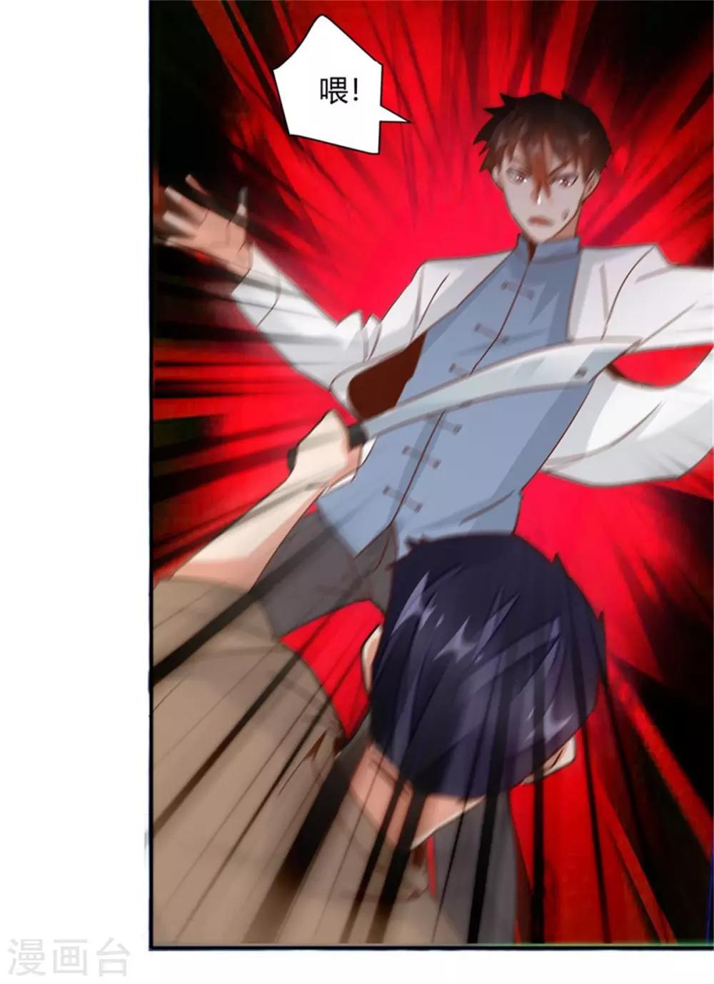 第31话 把妻子还给我！-第33话