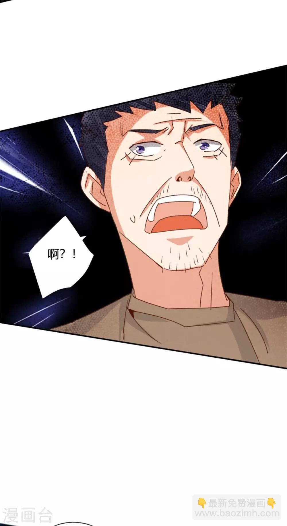 第31话 把妻子还给我！-第33话