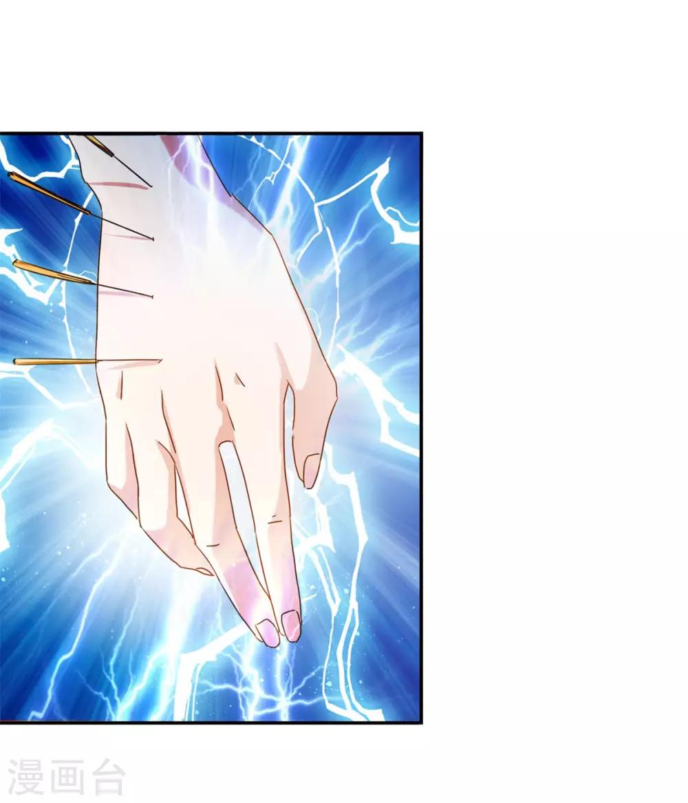 第33话 你的产科医生已上线-第35话