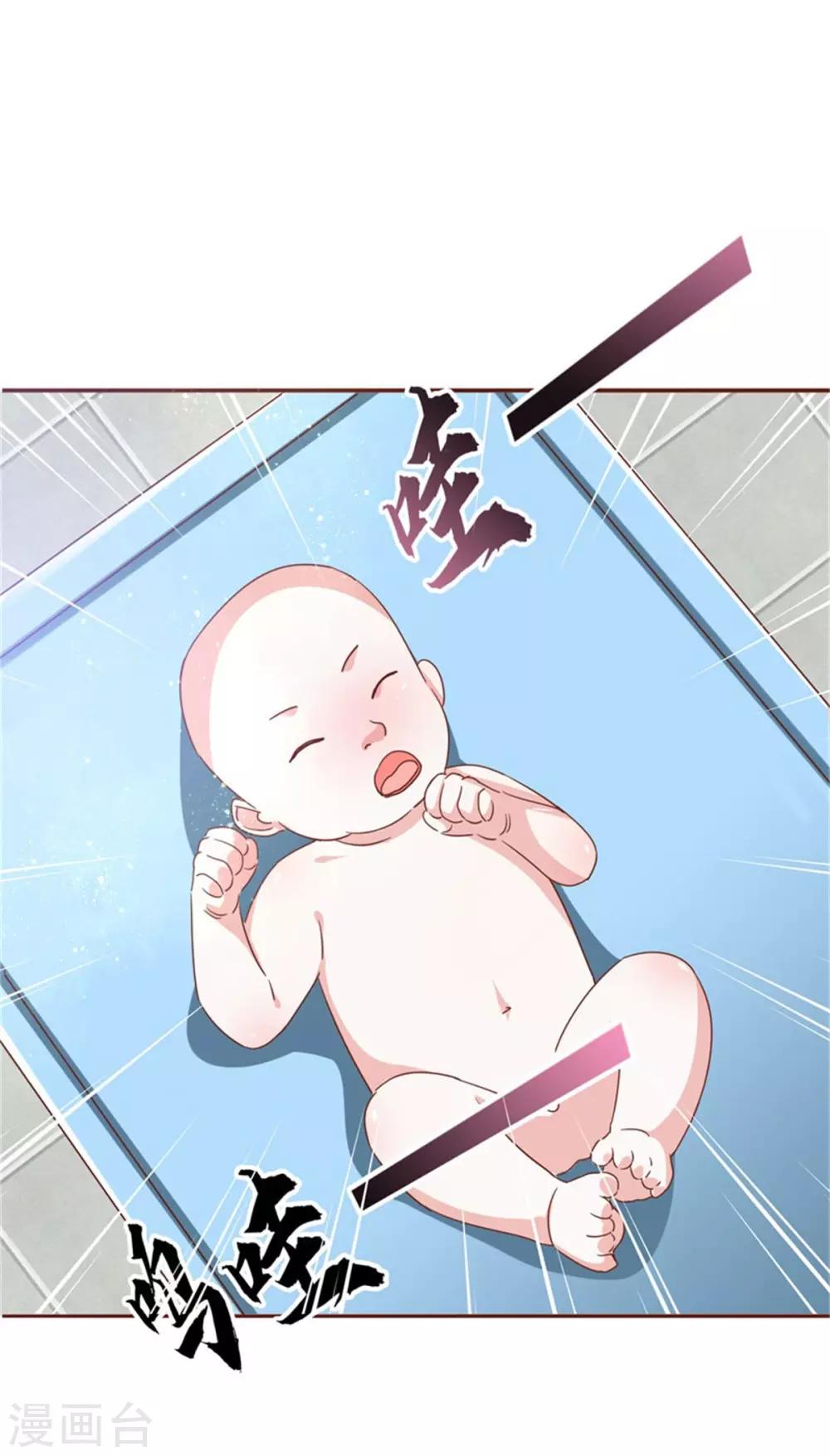 第35话 我们的新生命！-第37话