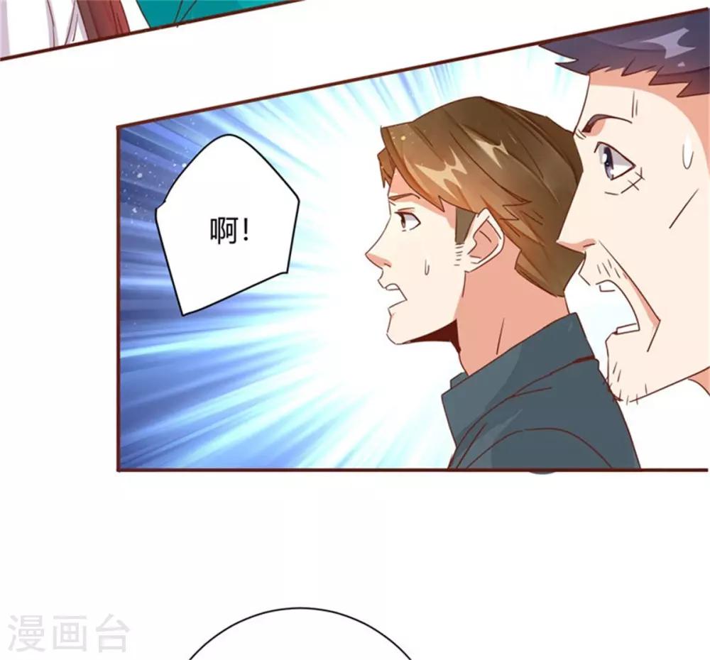 第35话 我们的新生命！-第37话