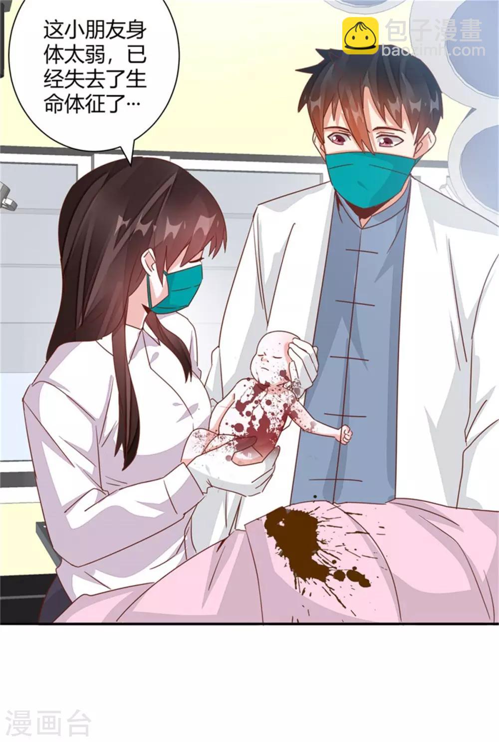 第35话 我们的新生命！-第37话