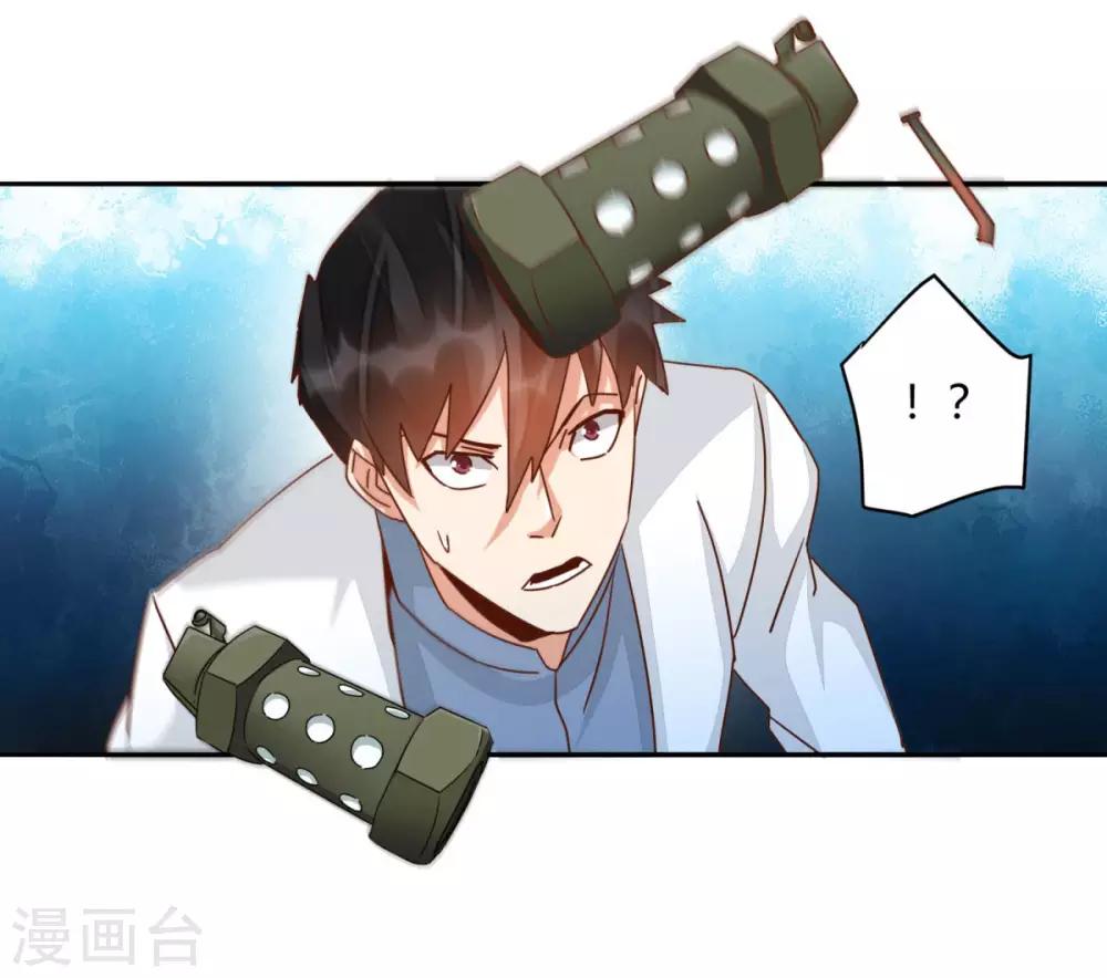 第37话 江湖暗杀-第39话