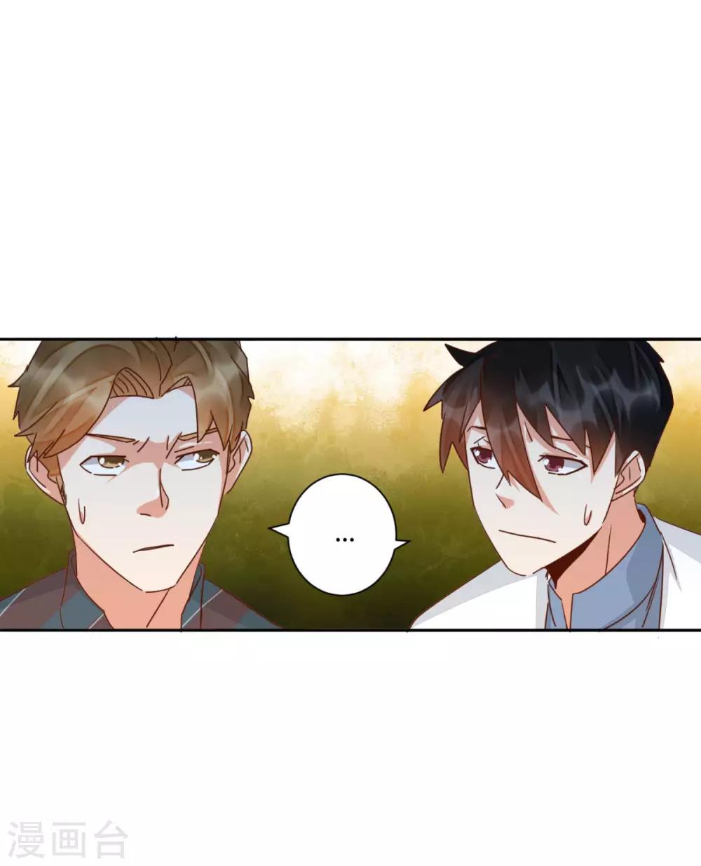 第37话 江湖暗杀-第39话