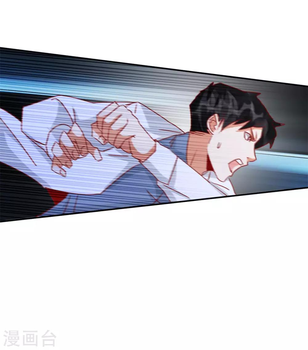 第37话 江湖暗杀-第39话