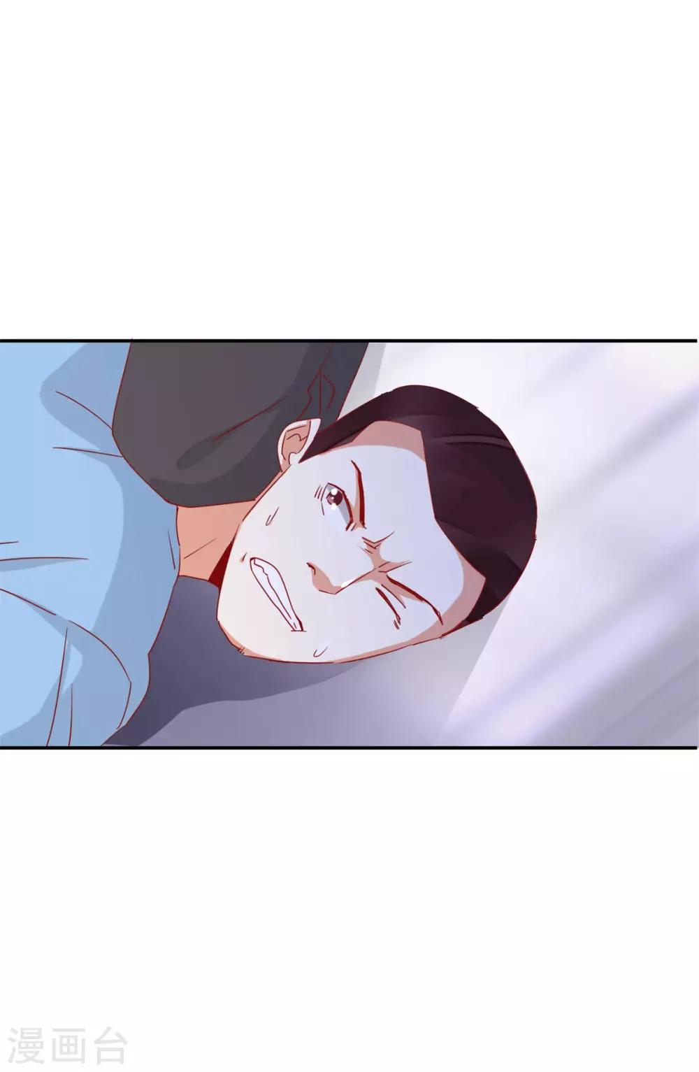 第37话 江湖暗杀-第39话