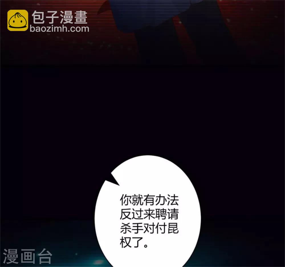 第39话 先生，办VIP么？-第41话