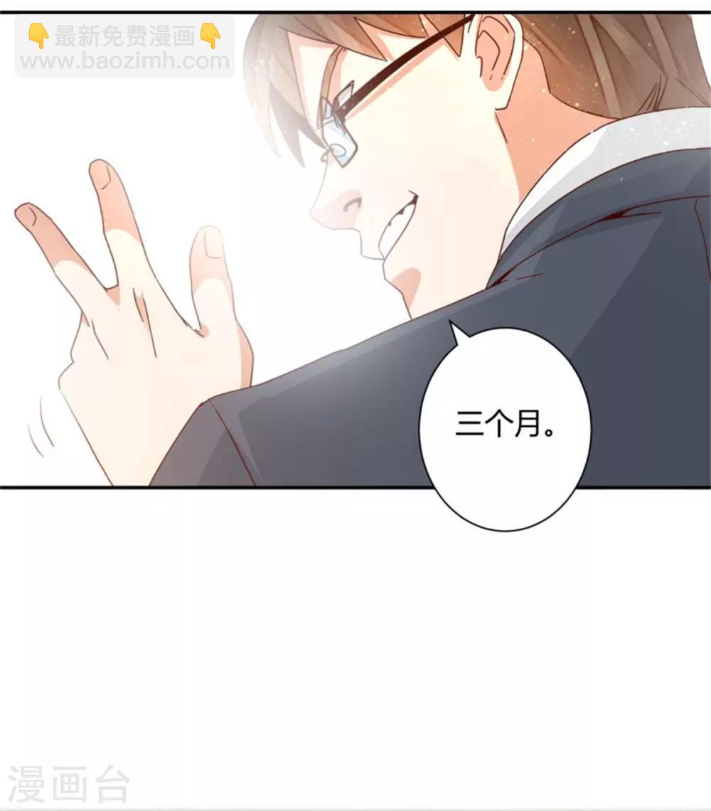 第39话 先生，办VIP么？-第41话