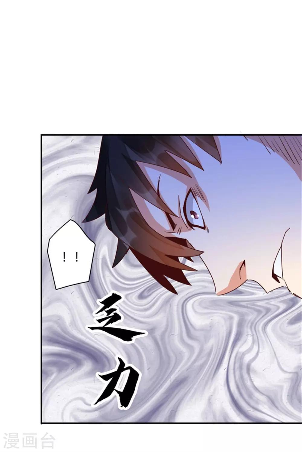 第45话 都别乱动！-第47话