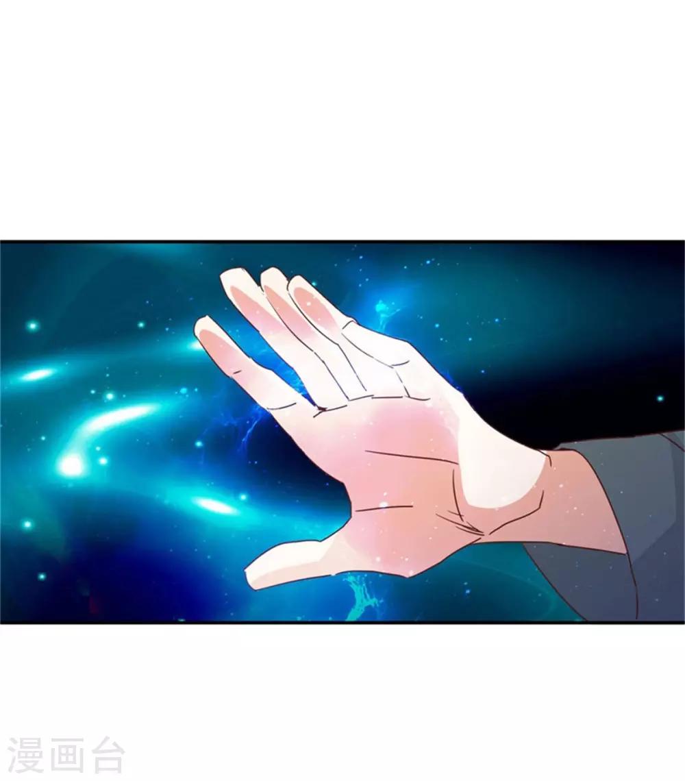 第45话 都别乱动！-第47话