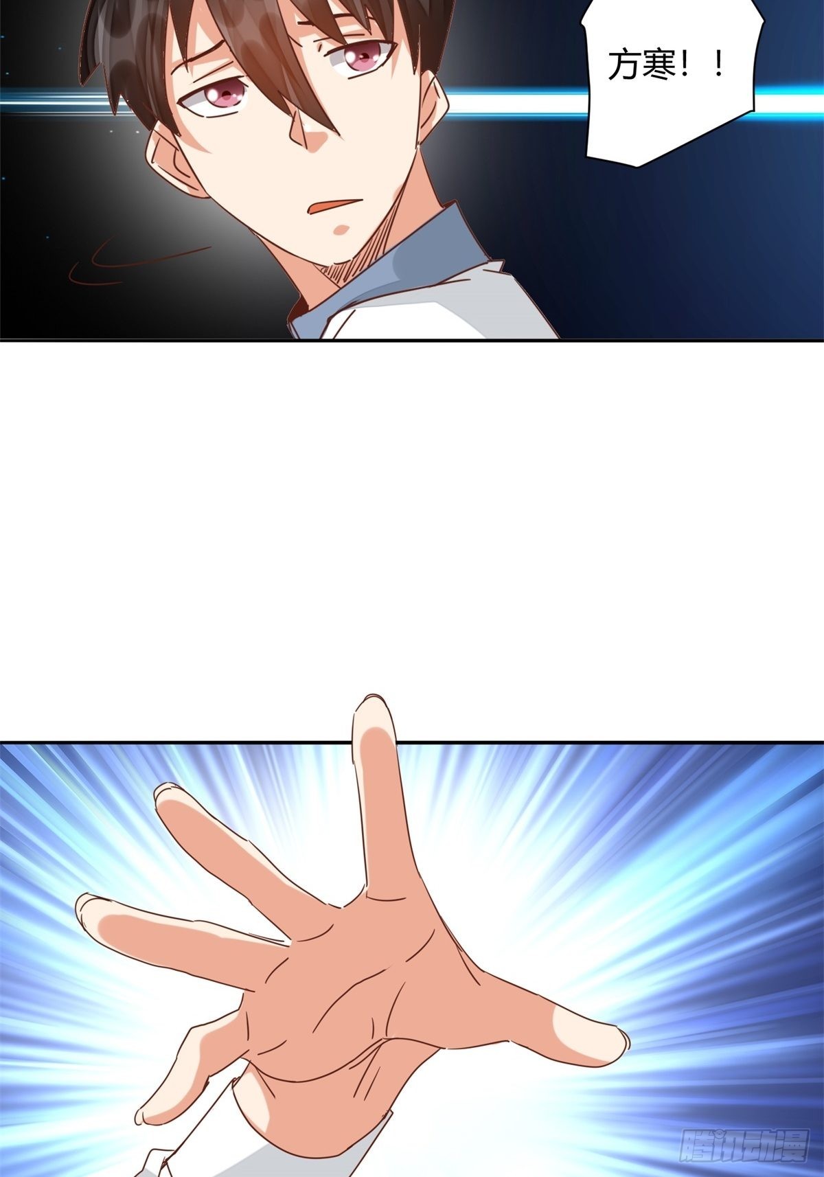 第48话 医生别走嘛~-第49话