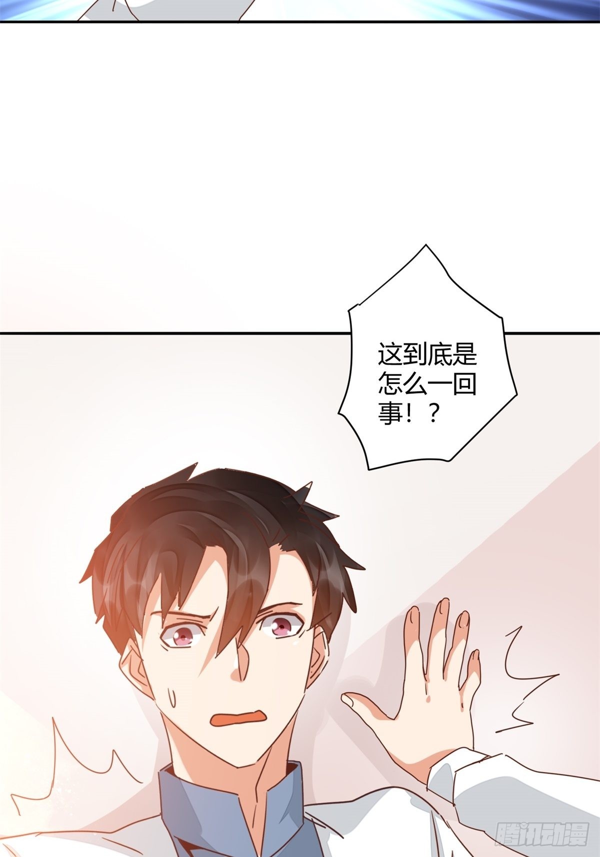 第48话 医生别走嘛~-第49话