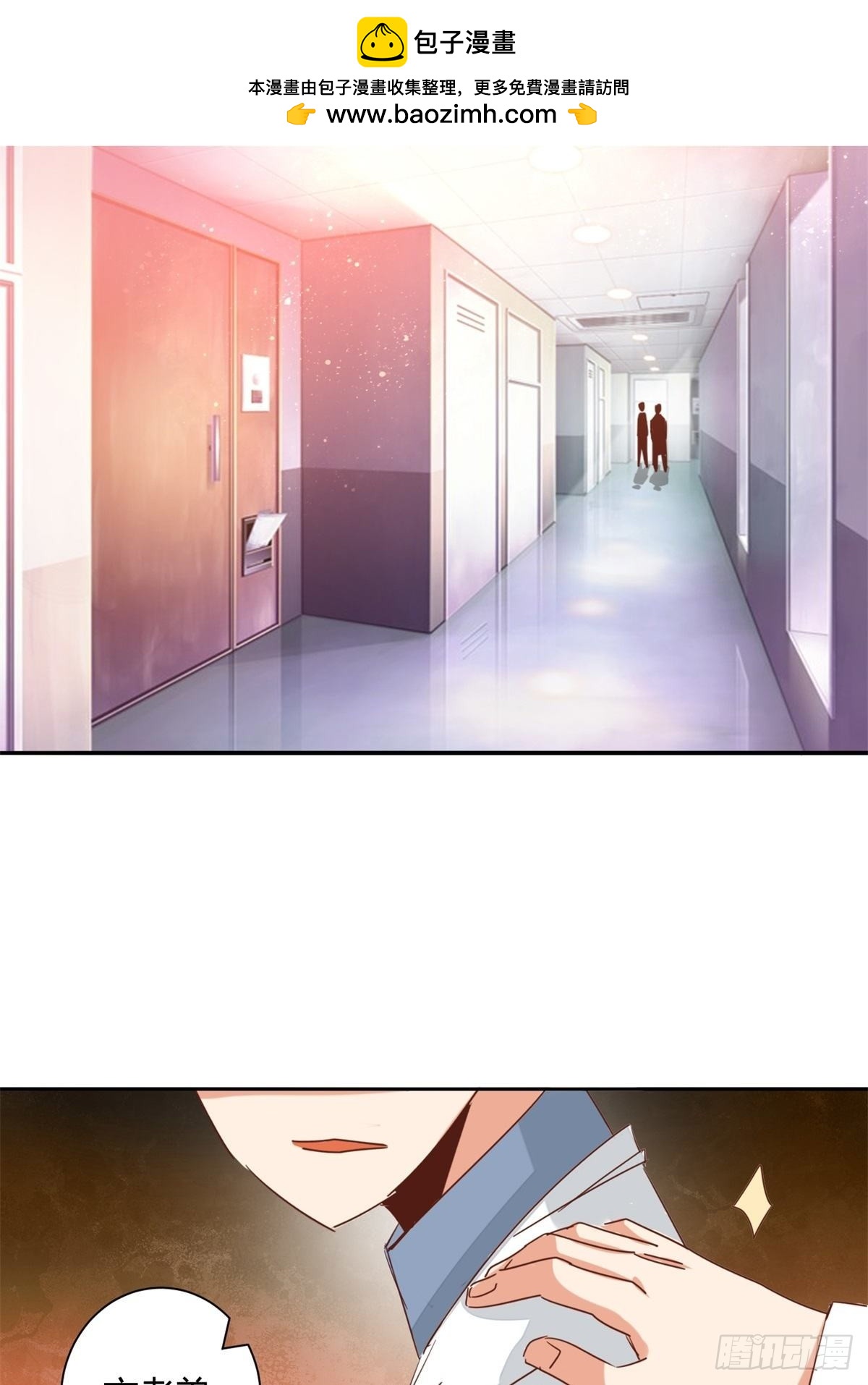 第48话 医生别走嘛~-第49话