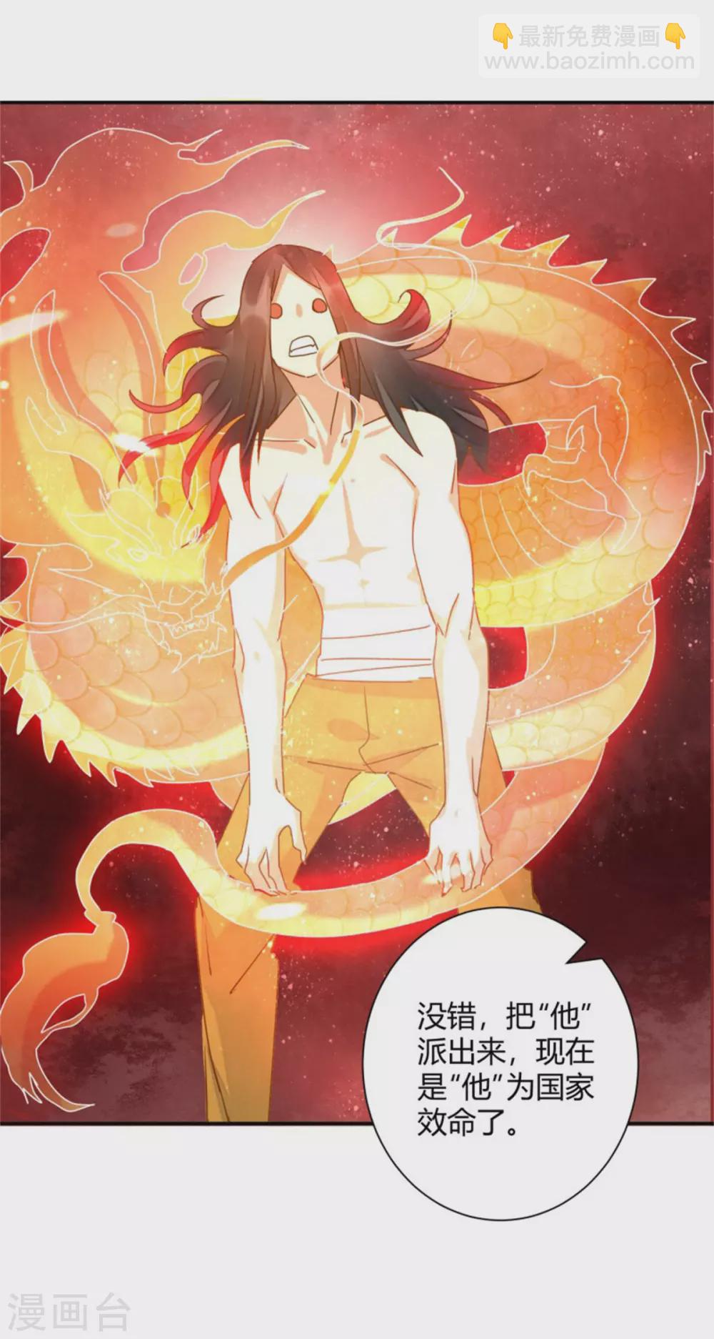 第49话 对医生的谢礼-第51话