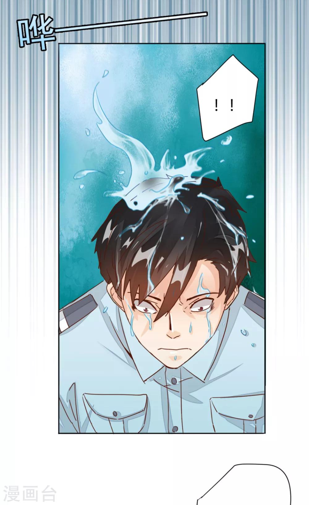 第8话 你被炒了-第9话