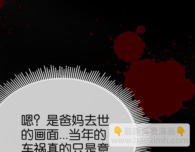 第1话 强者归来(1/5)-第1话