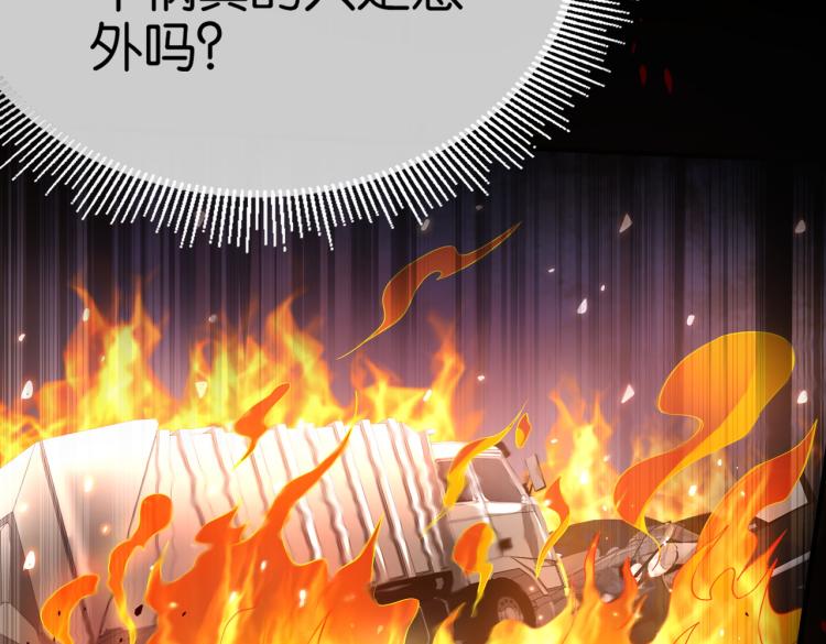 第1话 强者归来(1/5)-第1话