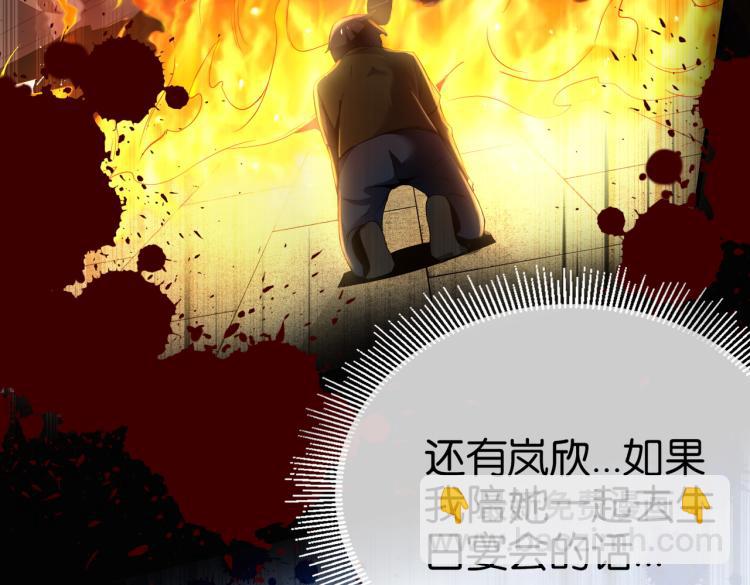 第1话 强者归来(1/5)-第1话