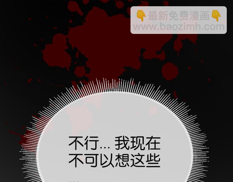 第1话 强者归来(1/5)-第1话