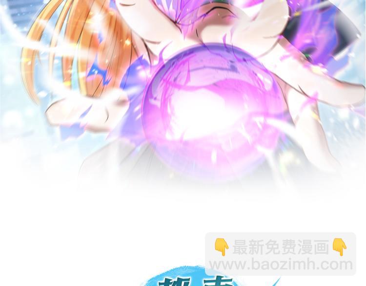 第1话 强者归来(1/5)-第1话