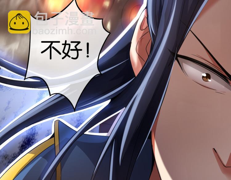 第1话 强者归来(1/5)-第1话