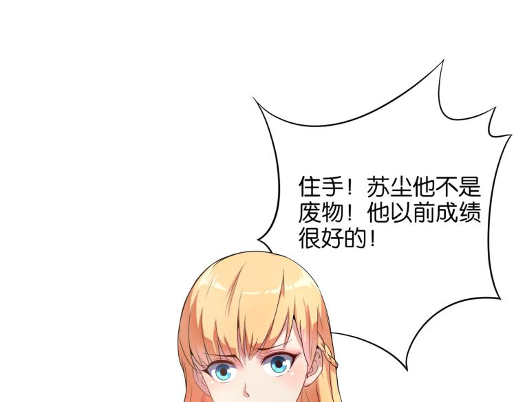 第1话 强者归来(1/5)-第1话