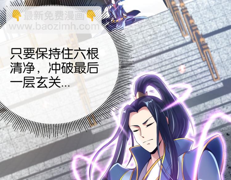 第1话 强者归来(1/5)-第1话