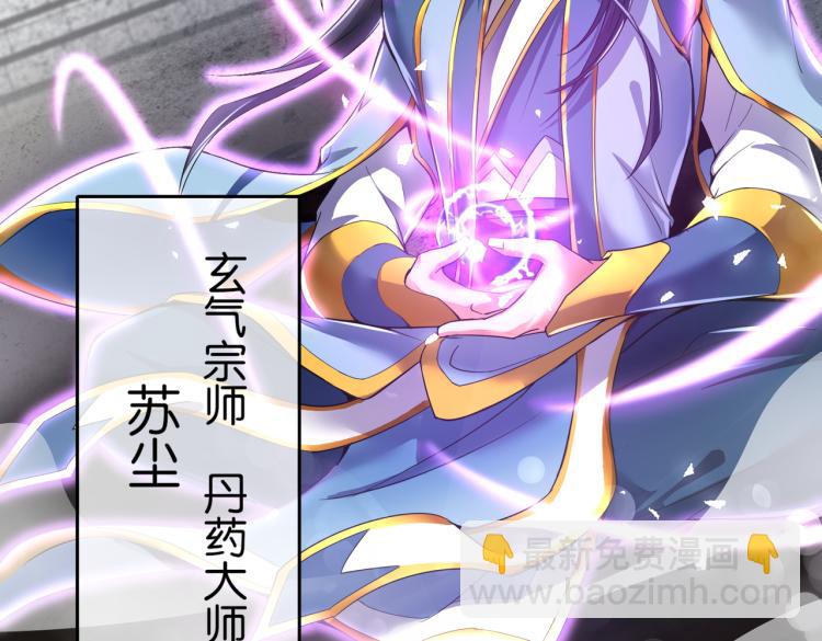 第1话 强者归来(1/5)-第1话