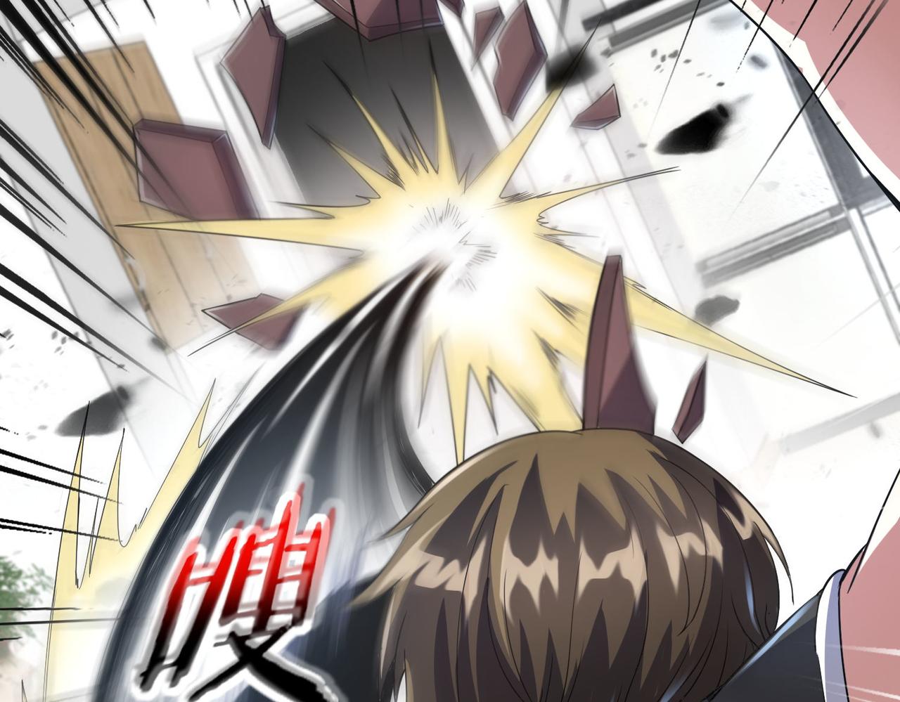 第11话 苏尘命悬一线(1/3)-第11话