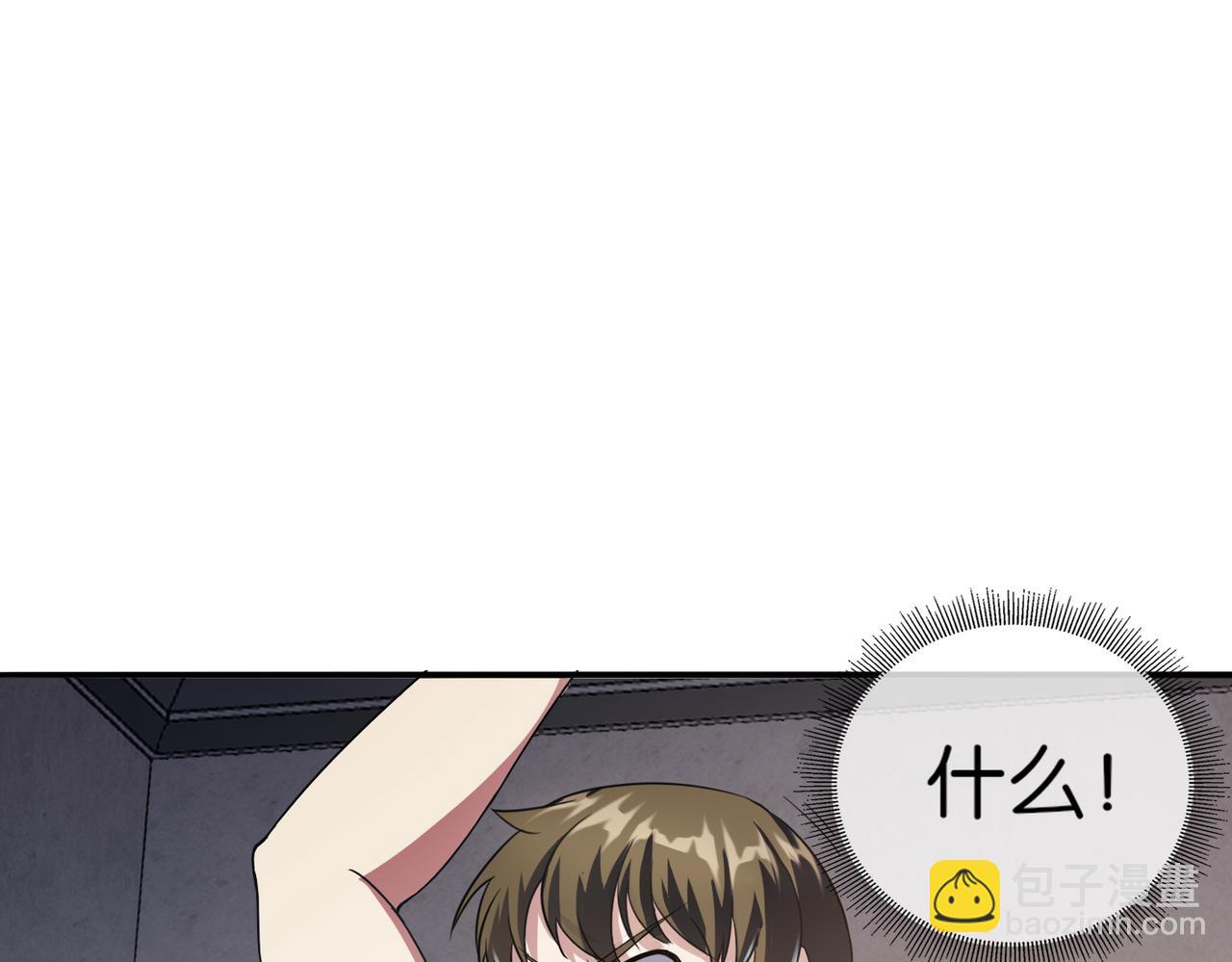 第11话 苏尘命悬一线(1/3)-第11话