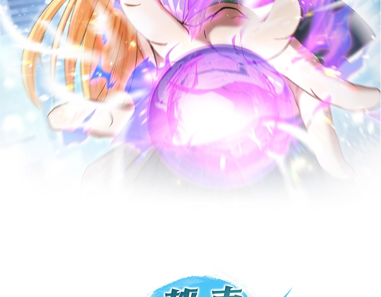 第11话 苏尘命悬一线(1/3)-第11话