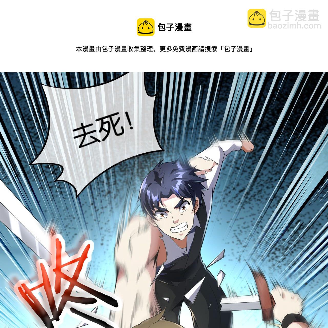 第11话 苏尘命悬一线(1/3)-第11话