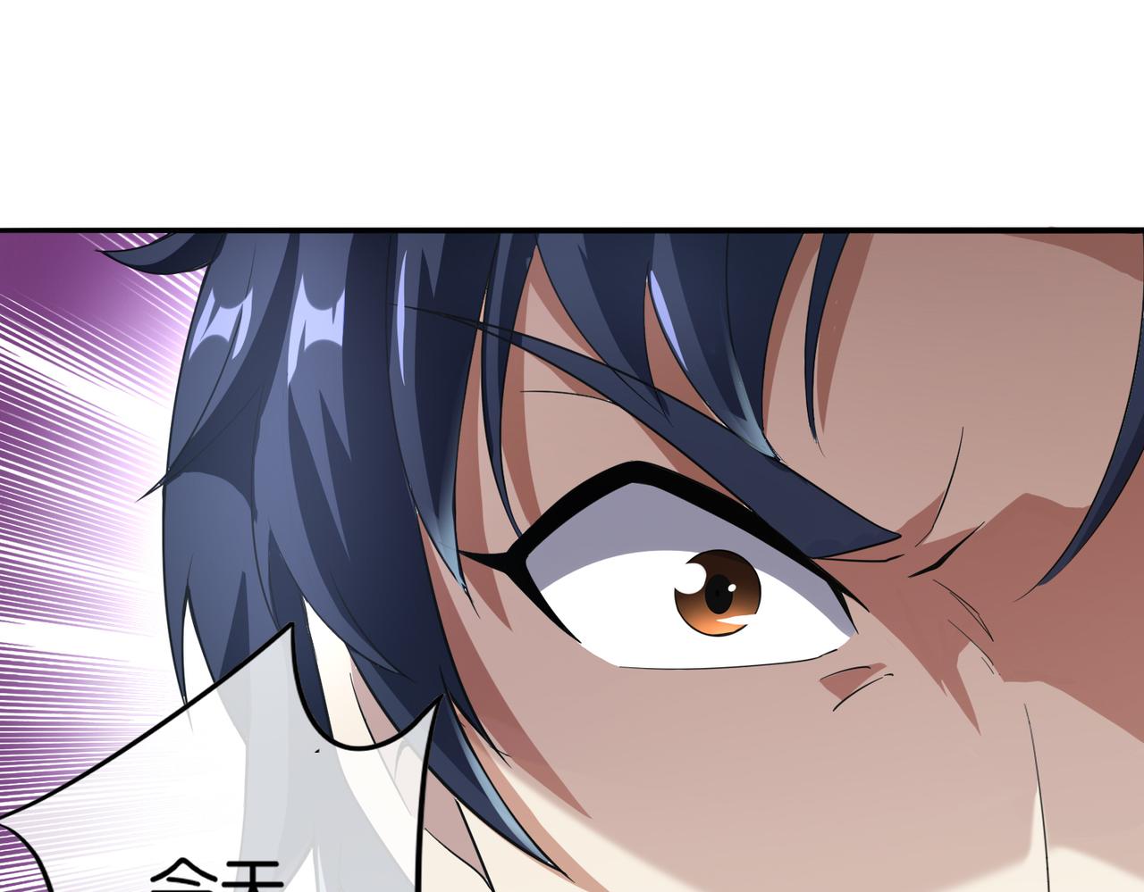 第11话 苏尘命悬一线(1/3)-第11话