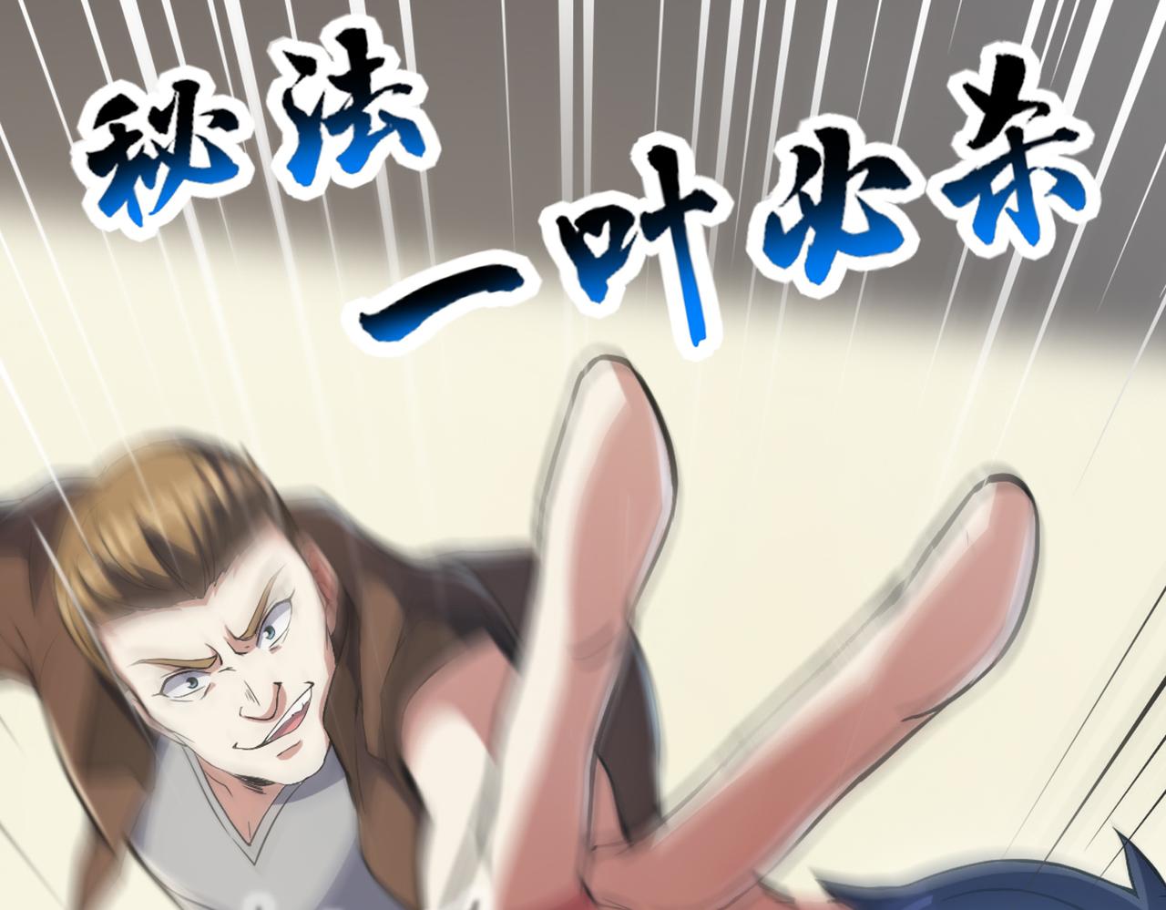 第15话 认命吧！(1/3)-第15话