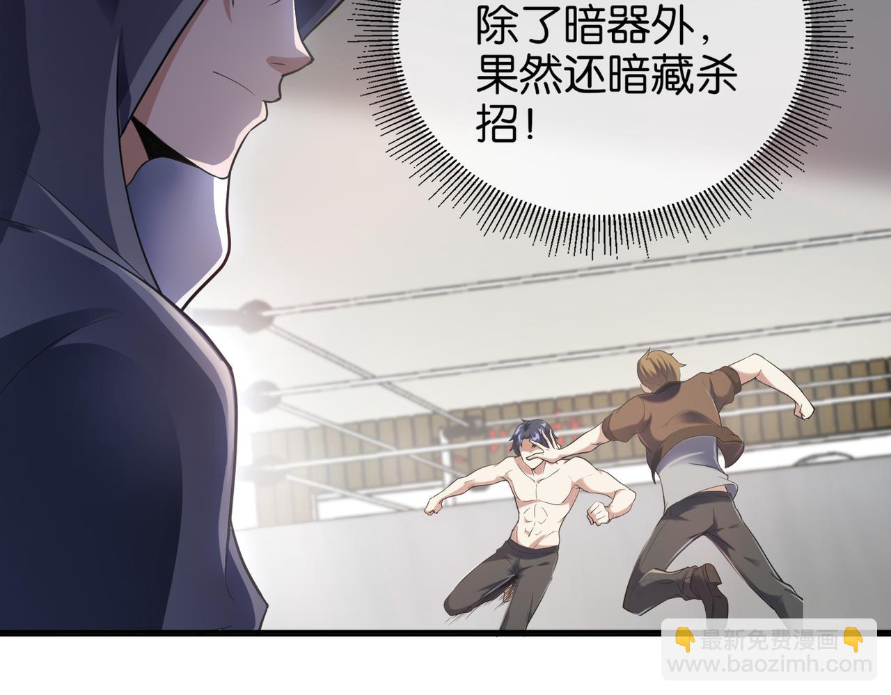 第15话 认命吧！(1/3)-第15话