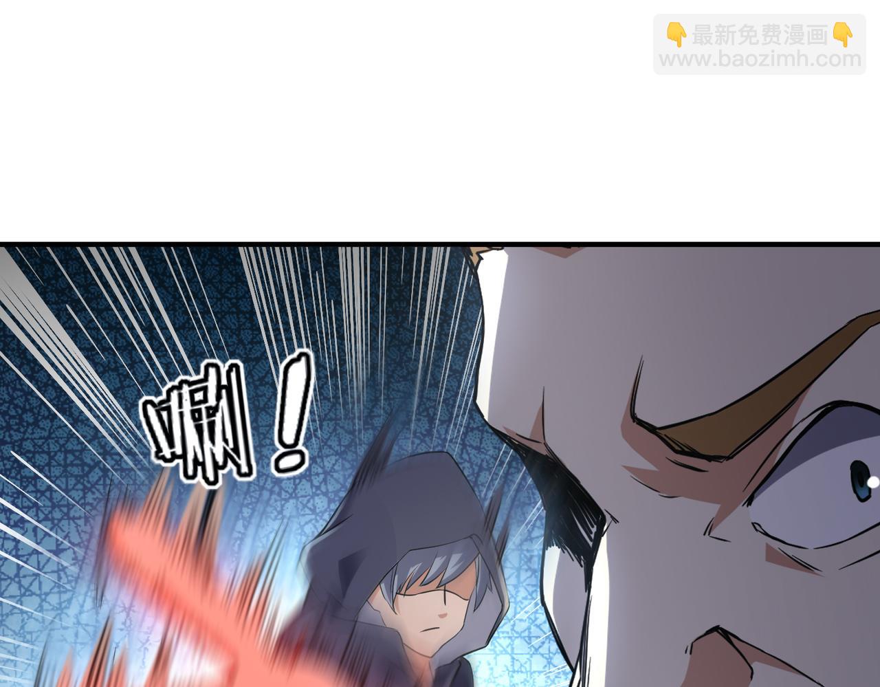 第15话 认命吧！(1/3)-第15话