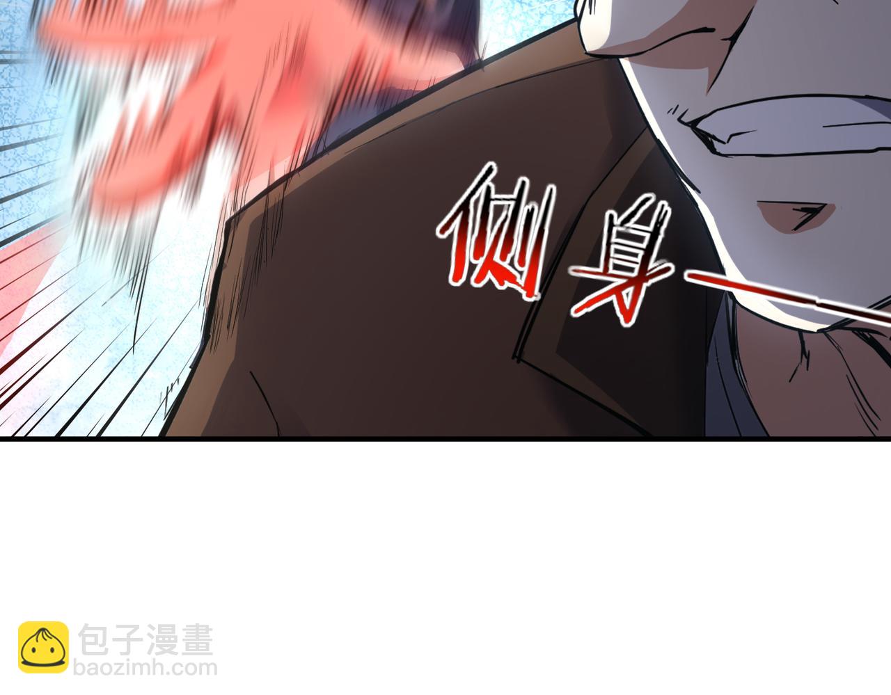 第15话 认命吧！(1/3)-第15话