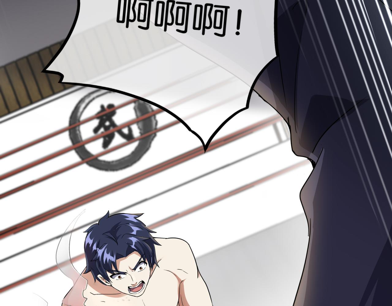 第15话 认命吧！(1/3)-第15话