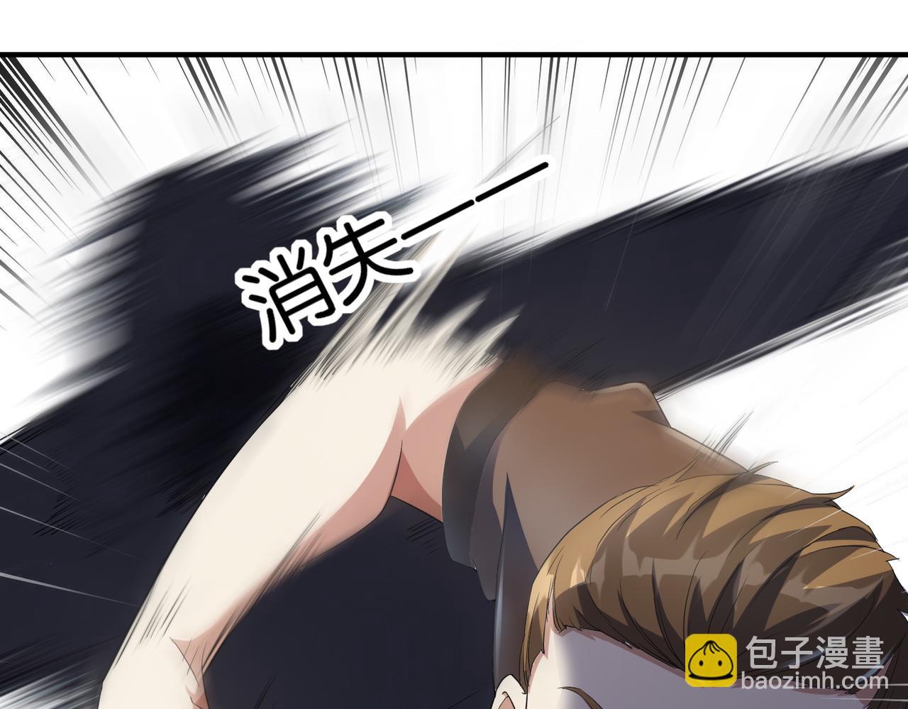 第15话 认命吧！(1/3)-第15话