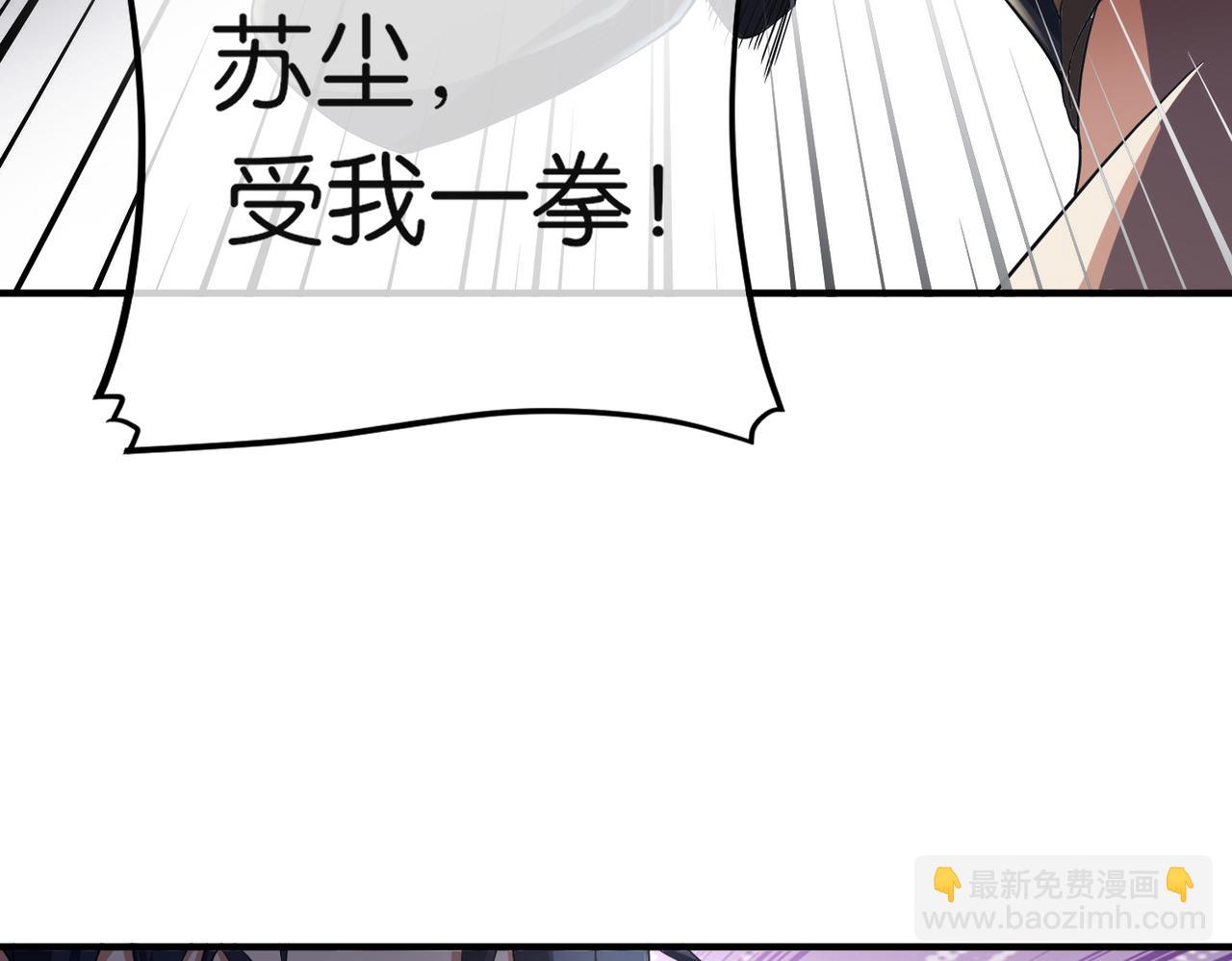 第15话 认命吧！(1/3)-第15话