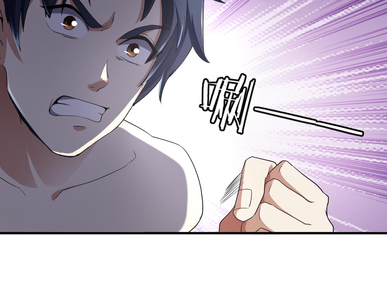 第15话 认命吧！(1/3)-第15话