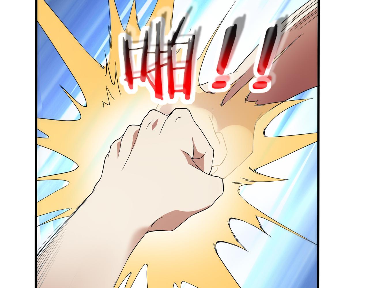 第15话 认命吧！(1/3)-第15话